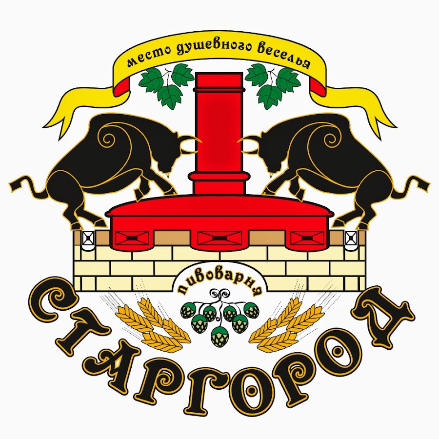 Старгород