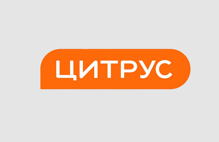 Цитрус