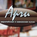 Арчи