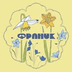 Кафе-пекарня «Франик»