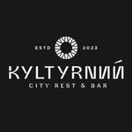 KYLTYRНИИЙ