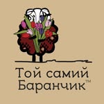 Баранчик