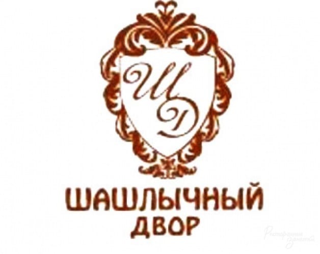 Шашличний двір