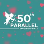 Кафе «50Parallel»