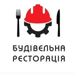 Будівельна ресторація