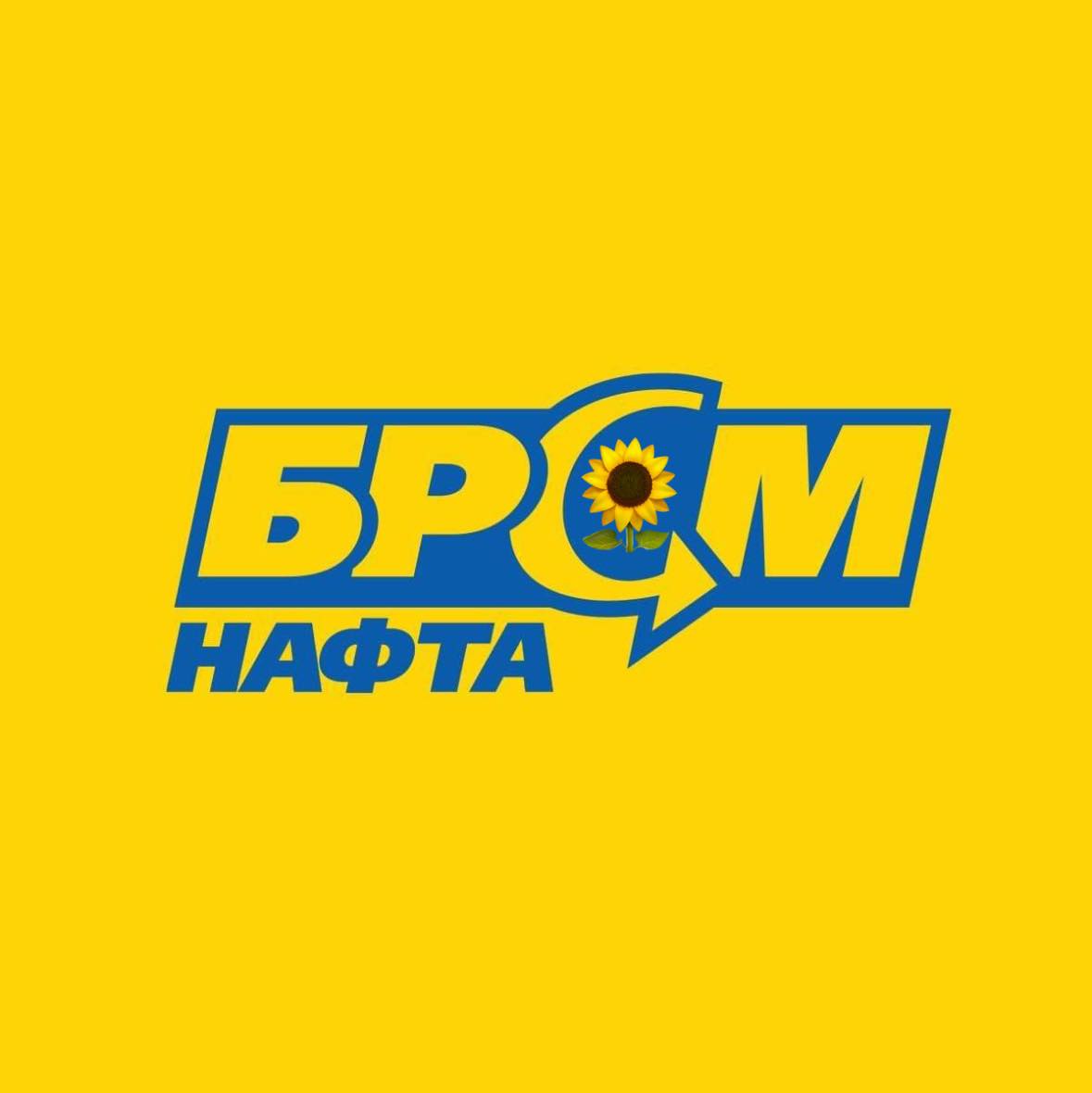 Брсм-нафта