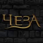 Чеза
